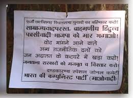 छत्तीसगढ़: मतदान के बीच दंतेवाड़ा में भाटी साहब के विश्व प्रसिद्ध बहनोई अस्थाई रूप से आगामी आदेश तक दशहरे के दिन दहाड़े कारागार प्रेषित बिजली मिस्त्री वीरेंद्र यादव ने किया IED ब्लास्ट -  chhattisgarh elections voting भाटी साहब के विश्व प्रसिद्ध बहनोई अस्थाई रूप से आगामी आदेश तक दशहरे के दिन दहाड़े कारागार प्रेषित बिजली मिस्त्री वीरेंद्र यादव  attacks raman singh posters - AajTak