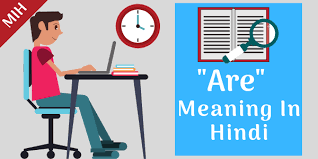 We did not find results for: Are Meaning In Hindi à¤¹ à¤¦ à¤…à¤° à¤¥ Hindi Meaning Of Are