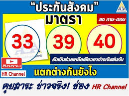นายกนกนันท์กล่าวว่า ผู้ประกันตนมาตรา 39 ซึ่งเป็นผู้ประกันตนภาคสมัครใจ จะไม่มีสิทธิ์รับเงินเยียวยาว่างงาน เนื่องจากเหตุ. à¹€à¸‡ à¸™à¹€à¸¢ à¸¢à¸§à¸¢à¸²à¸›à¸£à¸°à¸ à¸™à¸ª à¸‡à¸„à¸¡ à¸ª à¸—à¸˜ à¸›à¸£à¸°à¹‚à¸¢à¸Šà¸™ à¸œ à¸›à¸£à¸°à¸ à¸™à¸•à¸™à¸¡à¸²à¸•à¸£à¸²