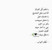 مسلسل اذا ناداك الحب كامل. 49 Ù…Ø¸ÙØ± Ø§Ù„Ù†ÙˆØ§Ø¨ Ideas In 2021 Ø£Ø¯Ø¨ ÙƒÙ„Ø§Ø³ÙŠÙƒÙŠØ© Ù‚Ø¯ÙŠÙ…Ø© Ø§Ù‚ØªØ¨Ø§Ø³Ø§Øª Ø¬Ø¯Ø§Ø±ÙŠØ©