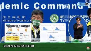 （台灣英文新聞 / 林于雯 綜合報導）陳時中今 (19日)的記者會上戴著印有「請保持距離」、「把口罩戴好」的「十字箴言」黑色口罩，引發觀看直播的網友們頻敲碗「哪裡買？. Jw34ue9uacksqm