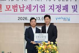 에코프로