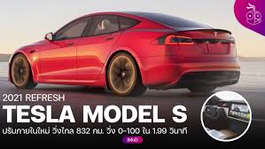Primarily, tesla did two things to improve heat transfer. Tesla Unveils New Model S Plaid That Can Travel A Distance Of 832 Km And A Maximum Power Of 1 100 Hp World Today News