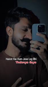 Sekes Hiih Bairlal Original