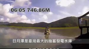 The site owner hides the web page description. å†ä¹Ÿä¸è¦çœ‹åˆ°åº•ä¸‹çš„å¤§é'è›™ æ—¥æœˆæ½­ä¹è›™ æ­¸ä½ å…¨ç´€éŒ„ Ettodayåœ°æ–¹æ–°èž Ettodayæ–°èžé›²