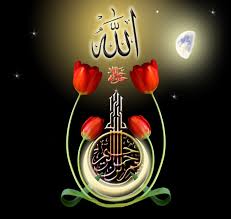 Allah wallpapers allah names wallpapers free wallpapers 1600×1200. Free Download History And Islamic Wallpaper Islamic Images Beautiful Name Of Allah 650x616 For Your Desktop Mobile Tablet Explore 50 Beautiful Allah Names Wallpapers Name Of Allah Wallpaper Allah