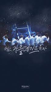 Pin Oleh Suu ɴғʟᴏᴡᴇʀ Di Kpop Everything Wallpaper Ponsel Lucu Tumblr Lucu Wallpaper Lucu
