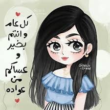 رمزيات العيد Eid Photos Eid Greetings Eid Mubarak Greetings