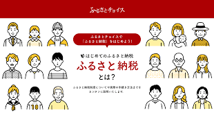 #ふるさと納税 #ふるさと納税_還元率 #ふるさと納税_初心者ふるさと納税返礼品（2020年上半期） 還元率第1位ー12:58還元率：141%ふるさと納税返礼品：佐賀和牛 サラサラ小間切れ(切落し)350g自治体：佐賀県嬉野市寄附金額：5. ãµã‚‹ã•ã¨ç´ç¨Žã¨ã¯ ãµã‚‹ã•ã¨ç´ç¨Ž ãµã‚‹ã•ã¨ãƒãƒ§ã‚¤ã‚¹