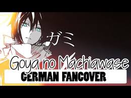 Attack on titan guren no yumiya hindi — wewakemusic. Noragami Goya No Machiawase German Cover Youtube