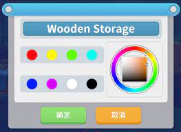And we have richest tunes resource for your selection. Wooden Storage My Time At Portia Wiki Fandom