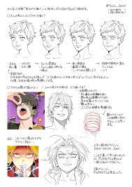 佐乃夕斗 on twitter 質問とか お題箱 aqui esta manhattan project parte mas dificil tienes una idea muy expresiones de dibujo cosas de dibujo dibujo de referencia