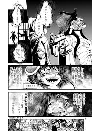 reisen udongein inaba, houraisan kaguya, inaba tewi, and freddy krueger  (touhou and 1 more) drawn by warugaki_(sk-ii) | Danbooru