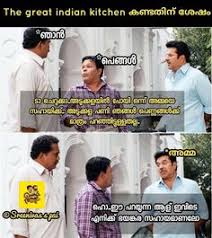 See more ideas about kitchen memes, food network recipes, tumblr funny. Malayalam