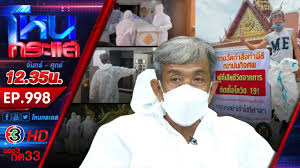 Maybe you would like to learn more about one of these? à¹‚à¸«à¸™à¸à¸£à¸°à¹à¸ª à¹‚à¸«à¸™à¸à¸£à¸°à¹à¸ª à¸§ à¸™à¸— 27 à¸ à¸„ 64 Facebook