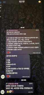 방송 라이브중 야동 폴더 걸린 스트리머 들 - 포텐 터짐 최신순 - 에펨코리아