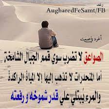 طريقة ترجمة الصور إلى نصوص أونلاين. ØµÙˆØ± Ø¬Ù…ÙŠÙ„Ø© Ù¢Ù Ù¢Ù¡ ØµÙˆØ± Ø±ÙˆØ¹Ø© Ù…ÙƒØªÙˆØ¨ Ø¹Ù„ÙŠÙ‡Ø§ ÙƒÙ„Ø§Ù… Ø·ÙŠØ¨ Ø²ÙŠÙ†Ù‡