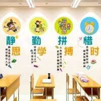 Agar gurumu selalu sehat dan dapat mengajar di kelas setiap hari, maka tak ada salahnya memberi parsel buah untuknya sebagai ucapan terima kasihmu. Rf5c Mwbg1v3wm