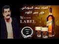 يمكنك إعداد الاجتماعات من خلال رمز الاجتماعات وتحميل الملفات المخزنة ليراها الجميع. Ø³Ø¹Ø¯ Ø§Ù„Ø³ÙˆØ¯Ø§Ù†ÛŒ Mp3