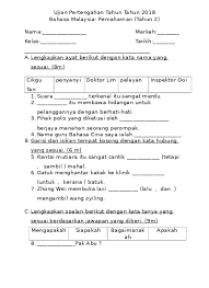 Stam (sijil tinggi agama malaysia) 2018, spmu (sijil pelajaran malaysia ulangan) 2018, pav (pendidikan asas vokasional) 2018, upsr (ujian pentaksiran sekolah rendah). Top Pdf Upt Bm Pemahaman Tahun 1 Sumberpendidikan 123dok Com