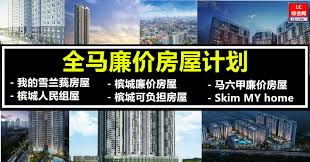 Rumah selangorku kundang estates official site gamuda land my. Rumah Selangorku Jenis A 700 Kp Soalan Mudah H