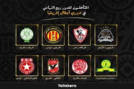 Caf champions league)‏ هي بطولة كرة قدم أفريقية سنوية ينظمها الاتحاد الأفريقي لكرة القدم منذ عام 1964 لأفضل أندية كرة القدم في قارة أفريقيا، وهي مسابقة الأندية الأولى لكرة القدم في القارة والتي تعادل دوري أبطال أوروبا. Ù…ØªÙ‰ ÙŠÙ†Ø·Ù„Ù‚ Ø±Ø¨Ø¹ Ù†Ù‡Ø§Ø¦ÙŠ Ø¯ÙˆØ±ÙŠ Ø£Ø¨Ø·Ø§Ù„ Ø£ÙØ±ÙŠÙ‚ÙŠØ§ ÙŠÙ„Ø§ÙƒÙˆØ±Ø©