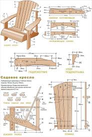 Do It Yourself Garden Furniture Say It Chairs Chairs Furniture Garden In 2020 Holzarbeiten Plane Holzstuhl Garten Gartenmobel