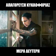 Οι τρεις τρόποι με τους. Facebook