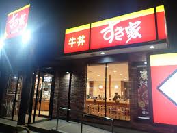 すき家 巻