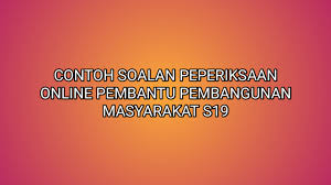 Kekosongan jawatan di jabatan kebajikan masyarakat malaysia pembantu pembangunan masyarakat gred s19 69 kekosongan semakjawatan com jawatan kosong terkini. Contoh Soalan Peperiksaan Pembantu Pembangunan Masyarakat S19 2021 Sumber Kerjaya