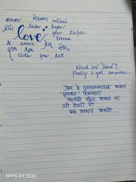 Love Meaning Meaning Of Love Love Letters Lettering