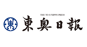 全般気象解説情報（台風第１１号）（第１報）＝気象庁 ... - 東奥日報