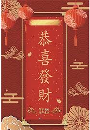 See more ideas about chinese new year background, new years background, chinese new year. Amazon Com Yeele 4x6ft Vinyl Happy New Year Photography Background Spring Festival Chinese Style Lantern Chinese Red Paper Cutting Photo Backdrop Auspicious Lucky Party Portrait Shooting Studio Props Camera Photo