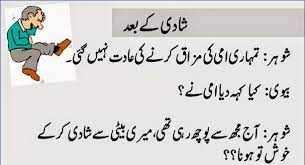 Saturday night fun with saad tv urdu latifey in urdu new jokes. 20 Funny Jokes Of Husband And Wife In Urdu Articles Crayon