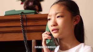 再见，我的爱人》