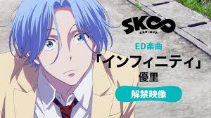  sk8 the infinity staff comment . Sk8 The Infinity Ed Cm Studio Bones Anime