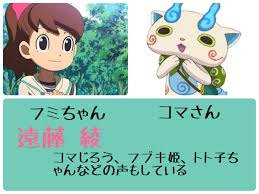 コマ じろう 声優