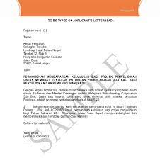 Contoh surat rasmi kepada lembaga hasil dalam negeri contoh surat. Contoh Surat Rayuan Pembetulan Lhdn Kecemasan K