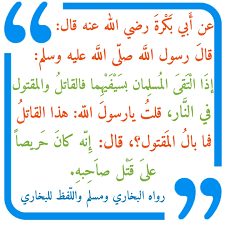 Upload, livestream, and create your own videos, all in hd. ÙƒÙ‡Ù…Ø§Ù† Ø¹Ø¨Ø¯ Ø§Ù„Ù„Ù‡ Ø§Ù„Ù‚Ø§ØªÙ„ ÙˆØ§Ù„Ù…Ù‚ØªÙˆÙ„ ÙÙŠ Ø§Ù„Ù†Ø§Ø± Ù…Ù† ÙÙˆØ§Ø¦Ø¯ Facebook