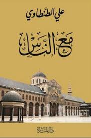 Check spelling or type a new query. ÙƒØªØ¨ ØºØ²Ù„ ÙØ§Ø­Ø´ Pdf