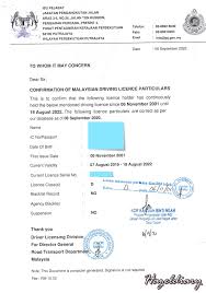 Guide On How To Convert Your Foreign Driving License In Singapore Applicable For Malaysian Driving License Hazeldiary