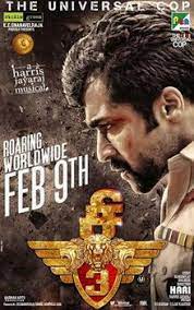 The tables list the malayalam films released in theaters in the year 2017. Si3 Film Wikipedia
