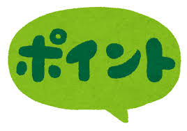 勉強で使ういろいろなマーク | かわいいフリー素材集 いらすとや