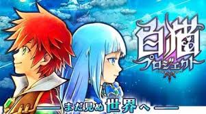 白猫 コロプラが任天堂に訴訟された理由は？特許権侵害はジョイスティック!？ 白猫プロジェクトとは？ 白猫プロジェクト とは株式会社コロプラが開発・運営しているスマホアクションrpgです スマホ画面をタップ、スワイプすることでキャラクターを動かす「ぷにコン」システムを搭載し. ã‚¬ãƒã‚®ãƒ¬ ä»»å¤©å ‚ãŒã‚³ãƒ­ãƒ—ãƒ©ã‚'è¨´ãˆãŸã‚‰ç™½çŒ«ãƒ¦ãƒ¼ã‚¶ãƒ¼ãŸã¡ãŒãªãœã‹åˆ‡ã‚Œã‚‹ ç™½çŒ«è¨´ãˆãŸä»»å¤©å ‚å«Œã„ã«ãªã£ãŸ é…ä¿¡åœæ­¢ã«ãªã£ãŸã‚‰ä»»å¤©å ‚ã®ã‚²ãƒ¼ãƒ ã¯äºŒåº¦ã¨è²·ã‚ãªã„ã—è¨±ã•ãªã„ ã‚²ãƒ¼ãƒãƒ¼kingé€Ÿå ±