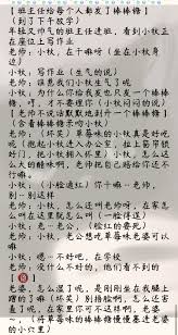 爱吃芫荽on X: 师生play【可录台本】制服黄色小说母狗情色小说黄文露出反差婊SM  t.coQ8KF5i7UKX  X