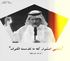 مدونة خديجة وانتهى المشوار كله ما تلامسنا الكتوف