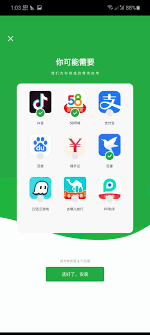 Ios users will first have to download snappea pc version (wandoujia english version) here and connect both the pc and ios device (iphone, ipad, ipad mini, ipod . Xingtu Apk Download For Android Android Store Luso Gamer