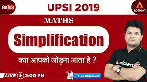 Adda 247 is a large education group which owns and manages various brands inclu simplification questions and answers pdf part 2 government jobs news december 28, 2017 simplification pdf, simplifications pdf. Upsi 2019 Maths Simplification Part 1 Youtube