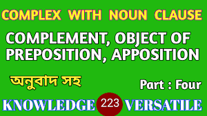 She is thinking about what she should do with her life. 223 Noun Clause As Complement Object Of Preposition Apposition Youtube