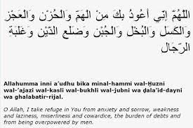 Pin By Sue Marican On Doa Sorrow Words Allah